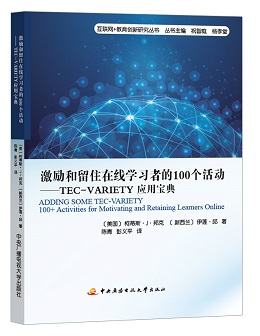 View Book